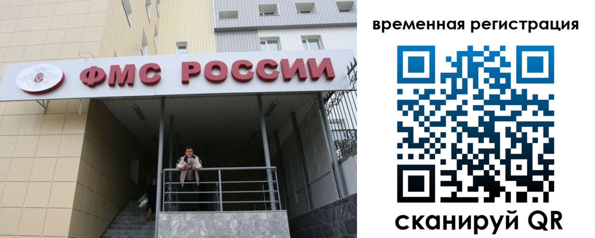 прописка регистрация в Окуловке